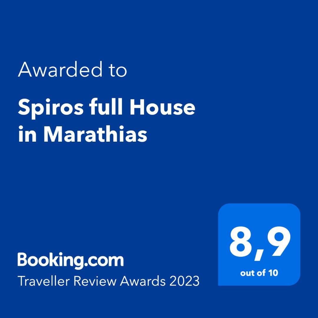 Spiros Full House In Marathias